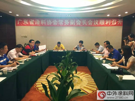 廣塗協2016年二季度常務副會(hui) 長會(hui) 議深圳召開