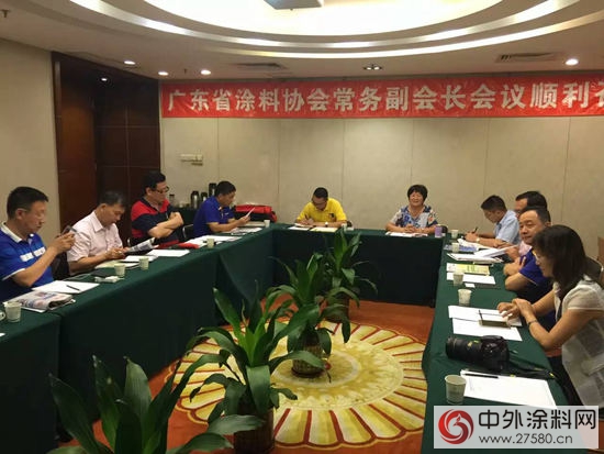 廣塗協2016年二季度常務副會(hui) 長會(hui) 議深圳召開