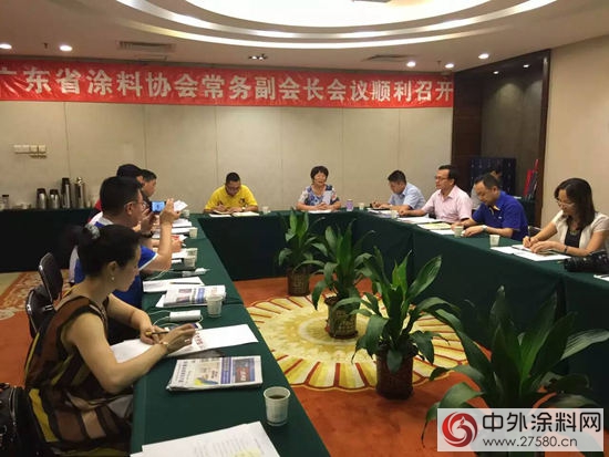 廣塗協2016年二季度常務副會(hui) 長會(hui) 議深圳召開
