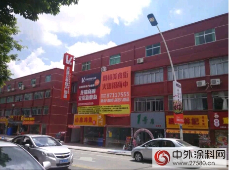龍瑞互聯網產(chan) 業(ye) 園牆麵全新色彩"115840"