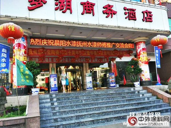 晨陽水漆撫州水漆師傅推廣交流會(hui) 引發“行業(ye) 轉型”熱潮"115842"