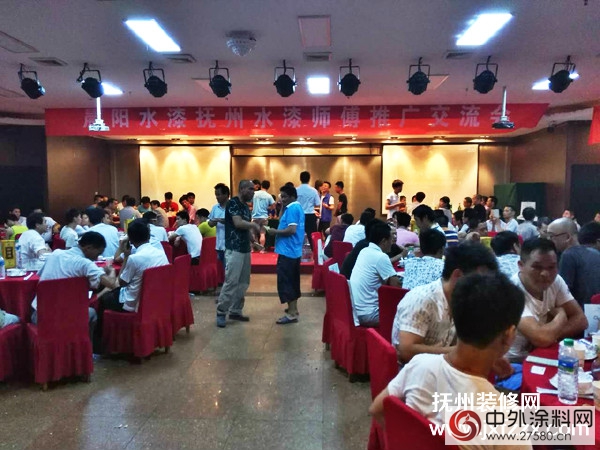 晨陽水漆撫州水漆師傅推廣交流會(hui) 引發“行業(ye) 轉型”熱潮"115842"