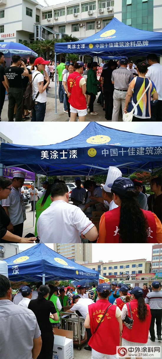 美塗士匯聚愛心，馳援阜寧"115849"