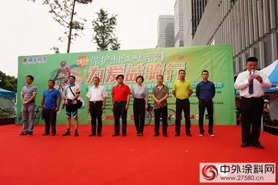 近兩千長沙市民參與嘉寶莉漆公益騎行
