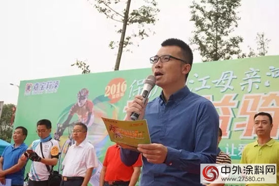 近兩千長沙市民參與嘉寶莉漆公益騎行