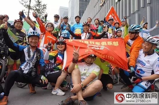 近兩千長沙市民參與嘉寶莉漆公益騎行