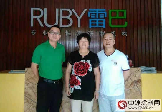 廣東(dong) 塗料協會(hui) 走訪雷巴塗料"115865"