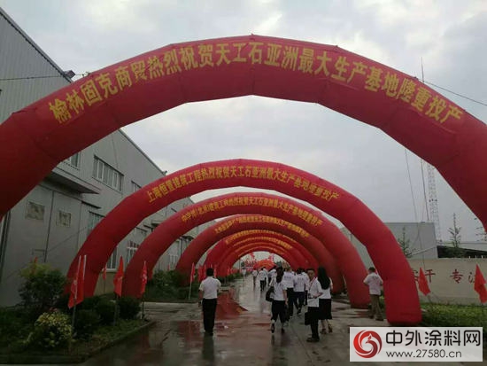 亞(ya) 洲天工石最大生產(chan) 基地在天津固克投產(chan) 