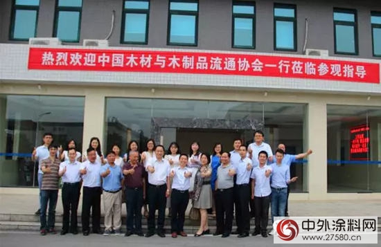 邦弗特環保塗裝創新技術研討會暨‘藍天白雲我的夢’第二季啟動儀式成功舉辦