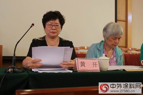 廣東(dong) 省塗料行業(ye) 標準聯盟工作座談會(hui) 暨製標編寫(xie) 培訓班在廣州舉(ju) 行