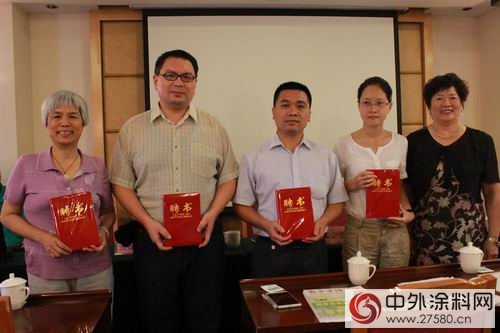 廣東省塗料行業標準聯盟工作座談會暨製標編寫培訓班在廣州舉行
