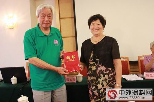廣東省塗料行業標準聯盟工作座談會暨製標編寫培訓班在廣州舉行