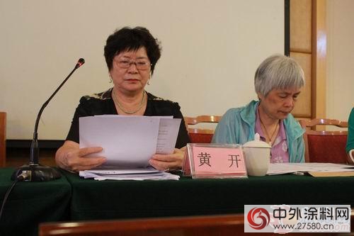 廣東(dong) 省塗料行業(ye) 標準聯盟工作座談會(hui) 廣州舉(ju) 行"115917"