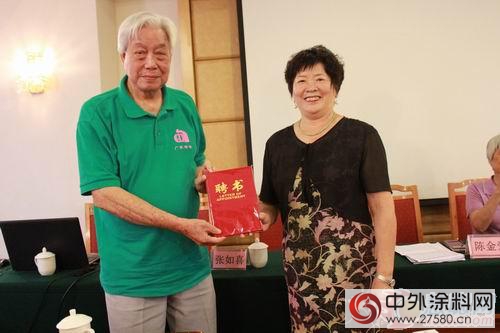 廣東(dong) 省塗料行業(ye) 標準聯盟工作座談會(hui) 廣州舉(ju) 行"115917"