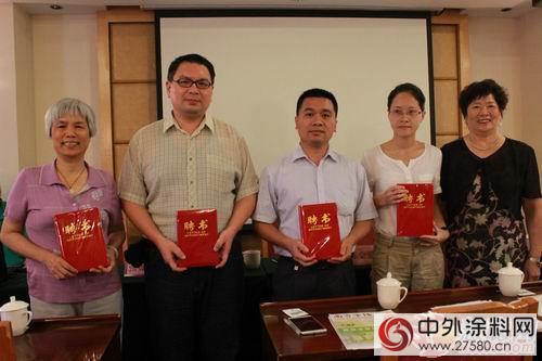 廣東(dong) 省塗料行業(ye) 標準聯盟工作座談會(hui) 廣州舉(ju) 行"115917"