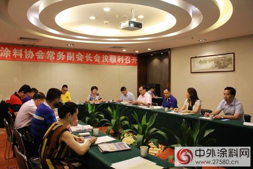 廣塗協2016年第二季度常務副會(hui) 長工作會(hui) 議在深圳召開
