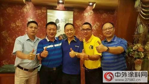 廣塗協2016年第二季度常務副會(hui) 長工作會(hui) 議在深圳召開