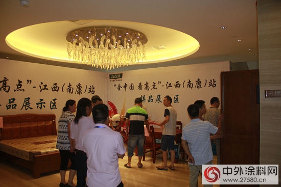 “全中國，看高點”全國發布會(hui) 南康站盛大開幕