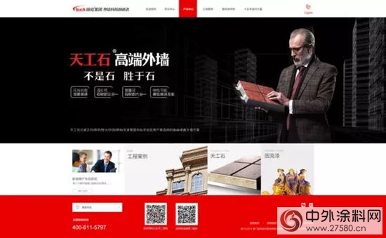 固克全新官網隆重上線"115955"