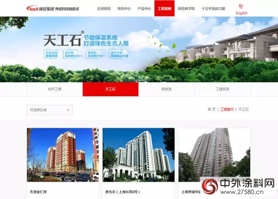 固克全新官網隆重上線"115955"
