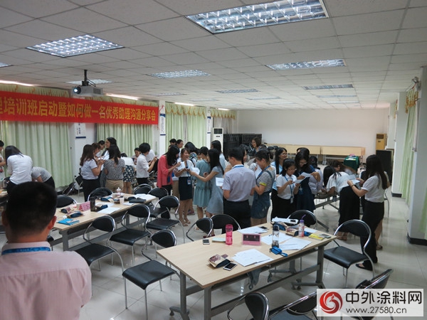 嘉寶莉強化助理知識技能培訓"116029"