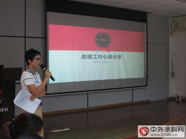 嘉寶莉強化助理知識技能培訓"116029"