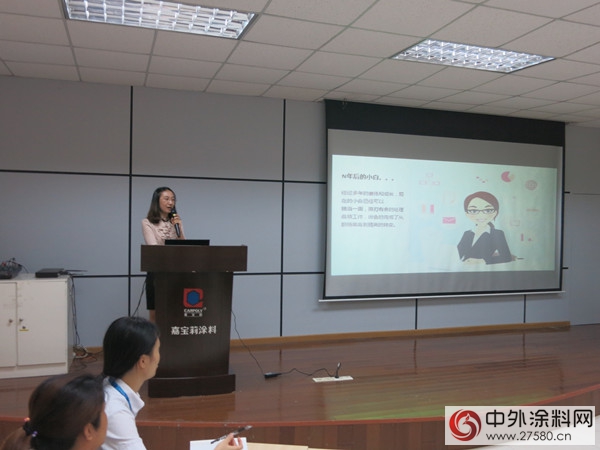 嘉寶莉強化助理知識技能培訓"116029"