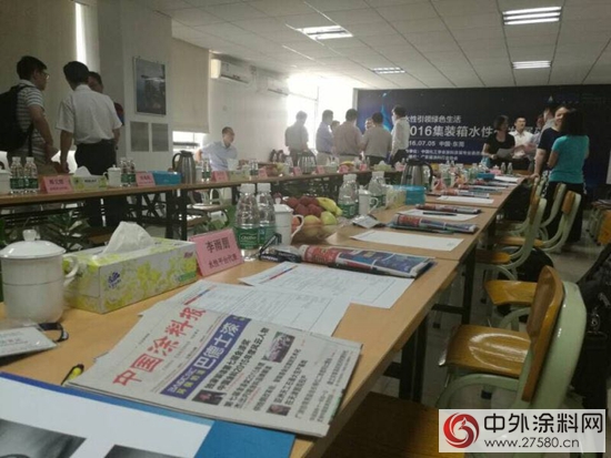 與(yu) 集裝箱水性漆的第一次親(qin) 密接觸"116065"