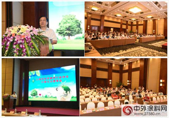 “2016上海化建TOP10品牌榜”頒獎儀(yi) 式在滬順利召開