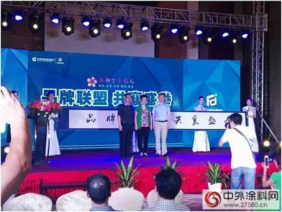 對接銀行金融端口 水性科天開啟三零精裝屋新模式"116092"