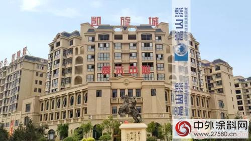 蘭(lan) 考凱旋城一期嵩山水包水多彩漆工程"116095"
