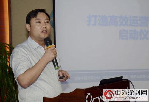 晨陽水漆：打造高效運營管理機製 助推跨越發展
