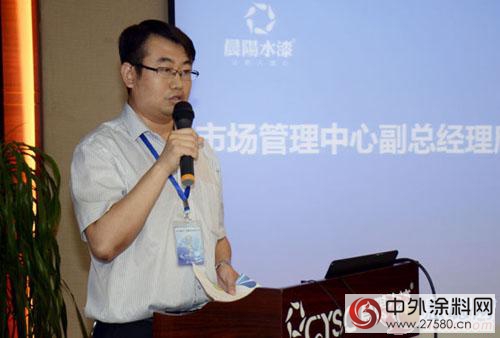晨陽水漆：打造高效運營管理機製 助推跨越發展