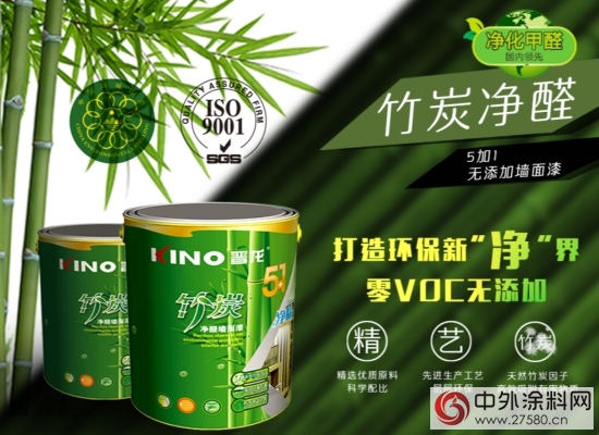 山西晉龍塗料“淨味係列”受熱捧
