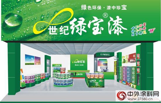 綠寶漆：塗料代理加盟商如何搞定冷客戶"116142"