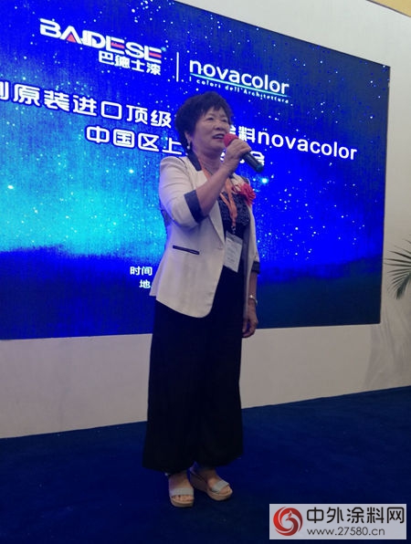 巴德士•NOVACOLOR（諾瓦）品牌發布會(hui) 榮耀啟幕