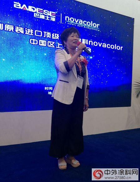 意大利頂級藝術塗料novacolor攜巴德士登陸中國
