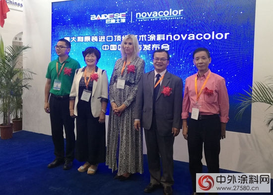 意大利頂級藝術塗料novacolor攜巴德士登陸中國