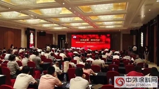2016建築防水技術論壇在合肥舉(ju) 辦