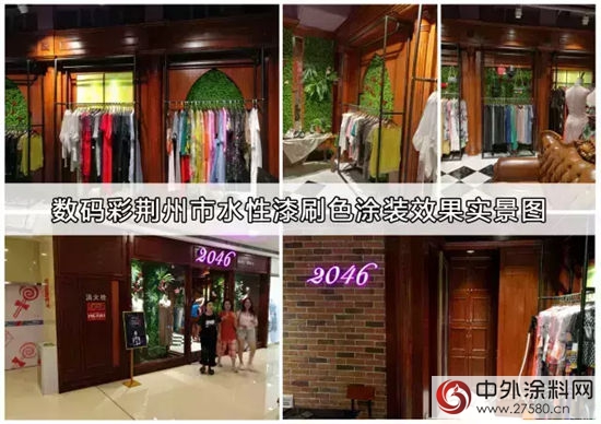 水性漆哪家強？看數碼彩如何征服客戶！"116211"