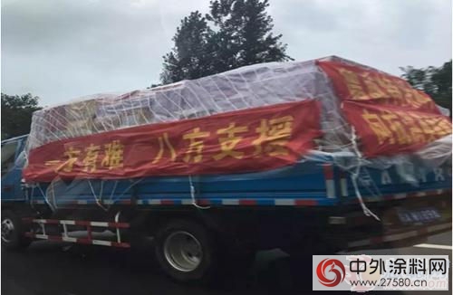 江淮大地發生特大洪水災害 德威特有愛奔赴災區"116215"