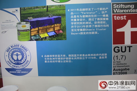 環保至上，同步國際市場 ——訪迪古裏拉中國區總經理嚴(yan) 明"116221"