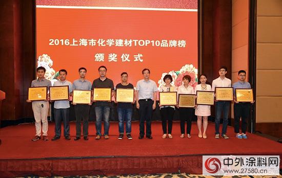 再折新桂 立邦當選2016年上海市建材行業(ye) Top10品牌