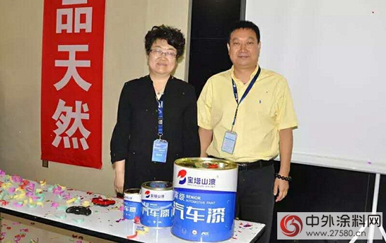 寶塔山漆2016年上半年銷售工作會(hui) 議隆重召開