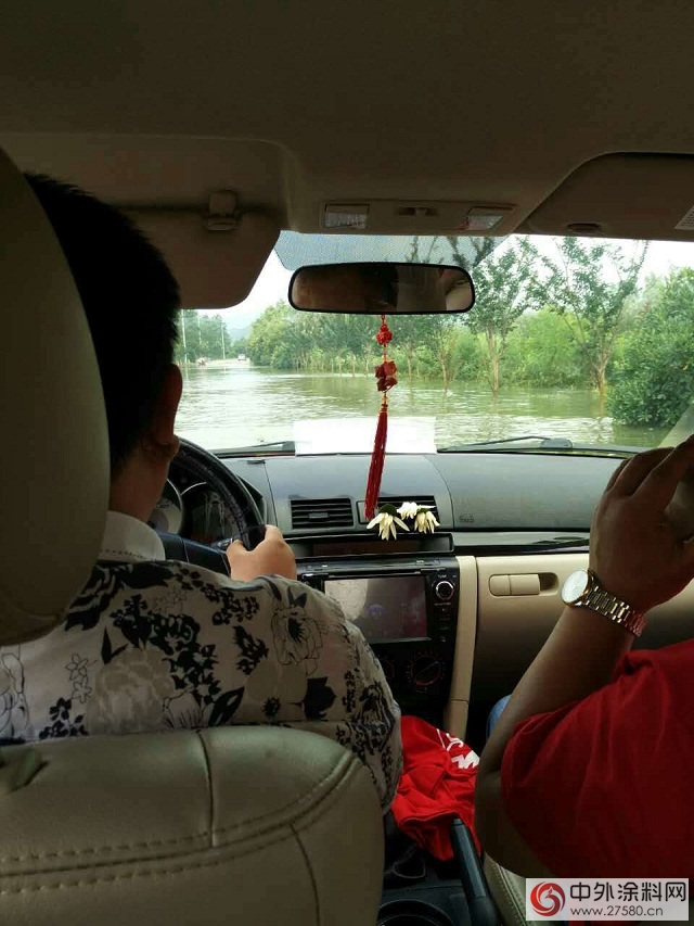 大水無情人有情，晨陽水漆在行動