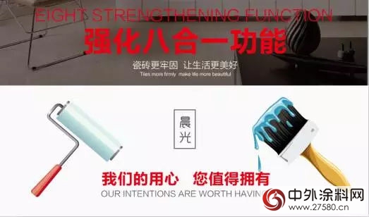 晨光絕熱保溫塗料技術革新亮點"116256"