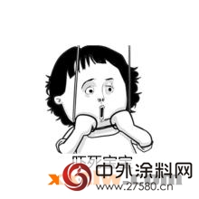 在塗料行業(ye) ！有一種無奈叫被“替代”......