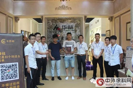 卡百利藝術壁材驚豔亮相廣州建博會(hui) "116265"