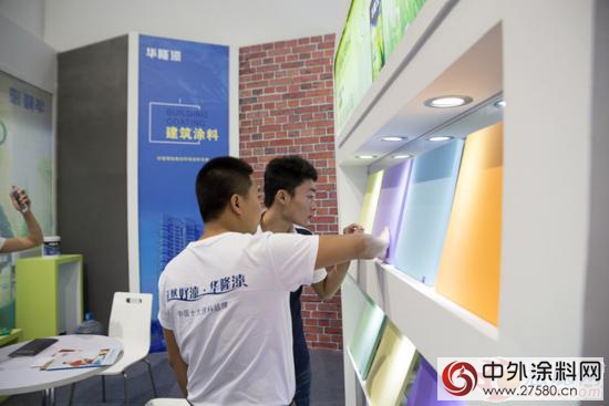 華隆塗料首次參展建博會(hui)  屢創佳績發揮綜合優(you) 勢