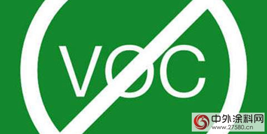低VOC塗料產(chan) 品比例2018年須達六成"116330"